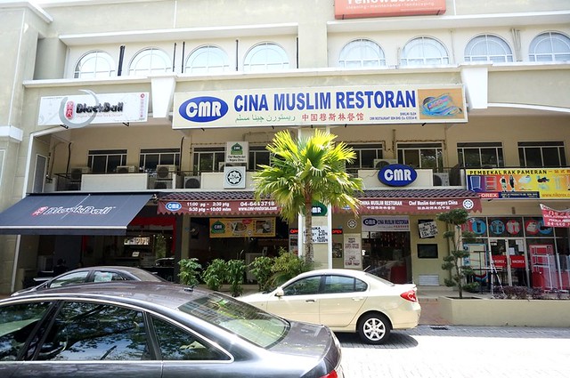 Penang Halal Food -CMR Cina Muslim Restoran, D Piazza Mall Bayan Baru-012