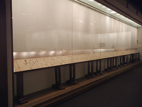 DSCN6191 _ A Calligraphy Scroll, Liaoning Museum, Shenyang, China