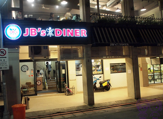 1 JB's Diner