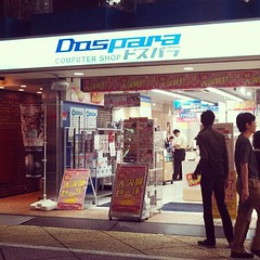 ドスパラ新宿本日で閉店。最後を看取った。