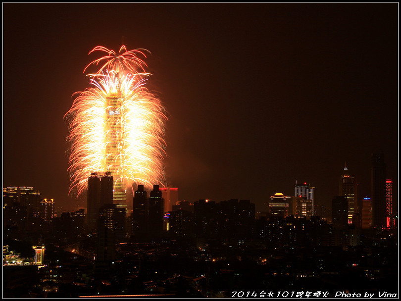 20140101台北101跨年煙火8