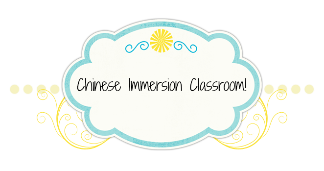 Chinese Immersion Classroom