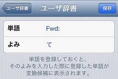 fwded_msgs (3)