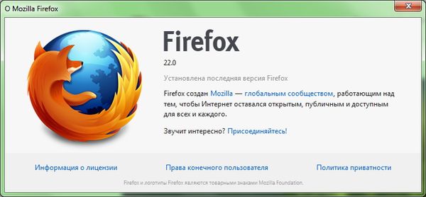    Firefox 22