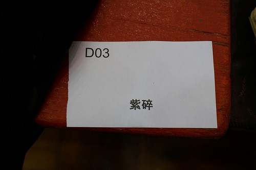 DSC00440