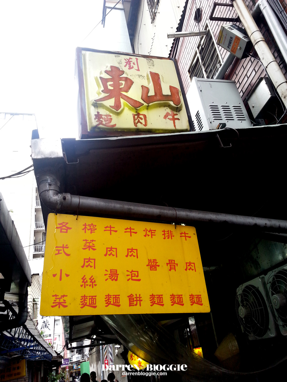 Taiwan Trip 2013 Liu Shan Dong Beef Noodles