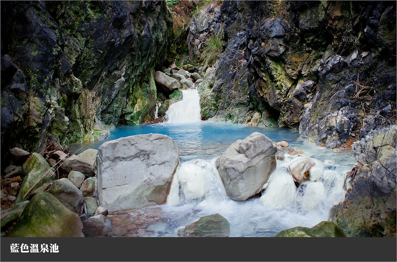 藍色溫泉池