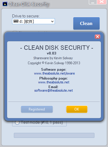 Clean Disk Security v8.0.3