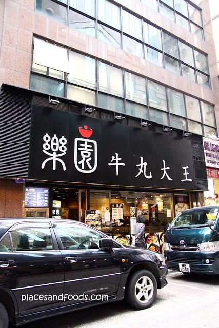 lok yuen restaurant