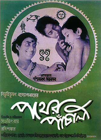 Film Poster_Song of the Little Road_PATHER PANCHALI_1955