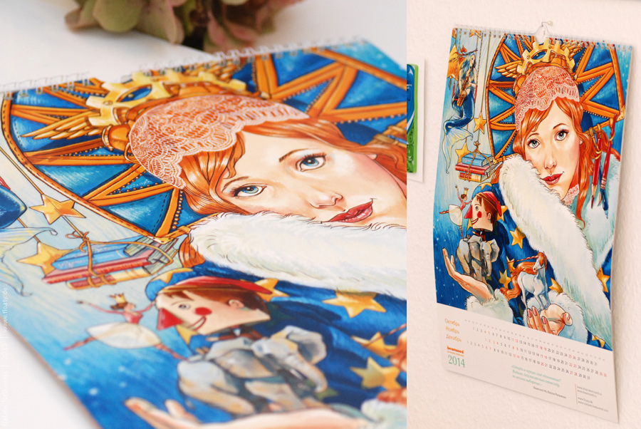  Календарь Beamused на 2014 год My cover illustrations in the 