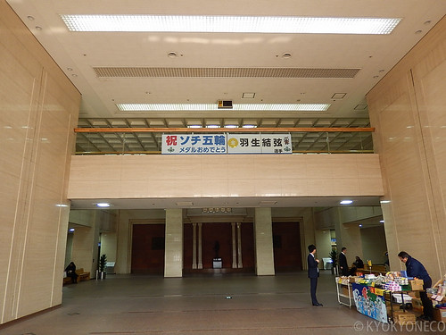 宮城県庁横断幕