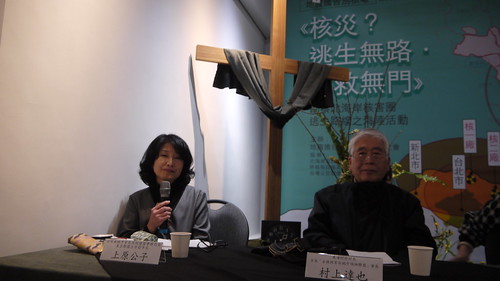 上原公子（左），呼籲市民發揮力量，尤其大台北地區市民，更應研究核電議題，以自己的調查驗證官方說法。