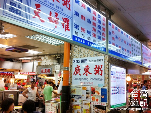 taiwan taipei ximending shilin night market blog (18)