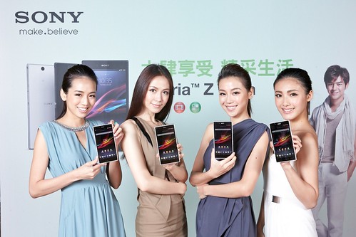 圖3_世界最輕薄、螢幕最大、處理器效能最快的Full HD智慧型手機–Xperia Z Ultra，台灣搶先上市