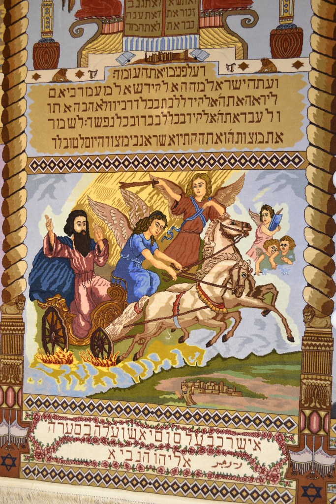 Judaism Persian Area Pictorial Tabriz Silk Rug