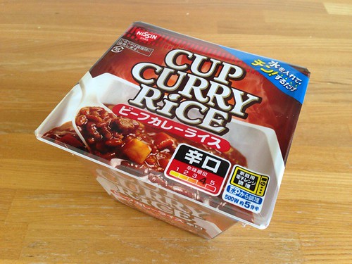 cup_curry_rice