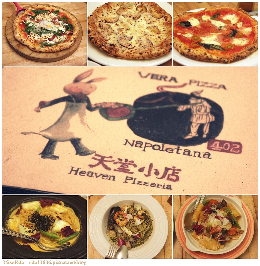 《食記》台中義式餐館‧月光兔天堂小店，披薩超好吃 ... - rita11836