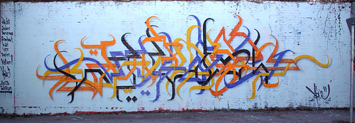 Persian CalliGraffiti by A1one A.k.a Tanha