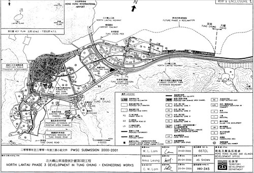 2000東涌規劃