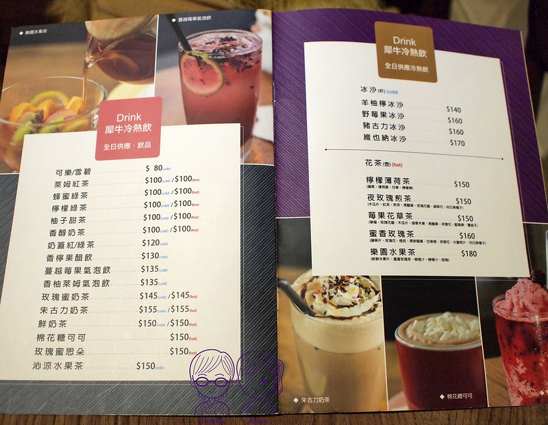 16 ZOO CAFÉ 鹿咖啡 menu