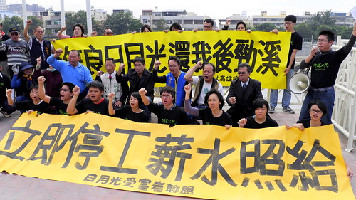 多個團體日前在援中港圳取水口抗議日月光污染（圖片來源：地球公民基金會）。