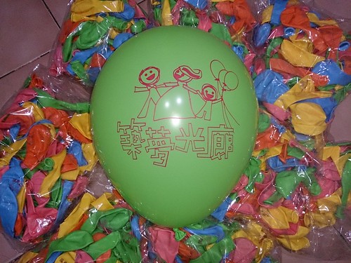 客製化廣告印刷氣球；10吋圓型標準氣球單面單色印刷；黃色、橘色、粉紅色、淺藍色、檸檬綠色，印紅色墨；築夢光廊 by 豆豆氣球材料屋 http://www.dod.com.tw