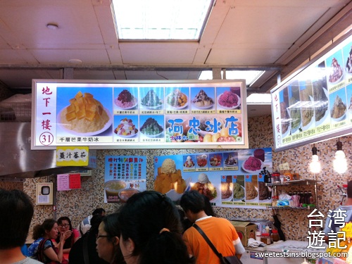 taiwan taipei ximending shilin night market blog (22)
