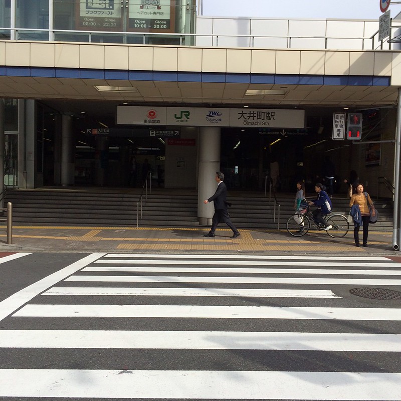 大井町駅 by haruhiko_iyota 