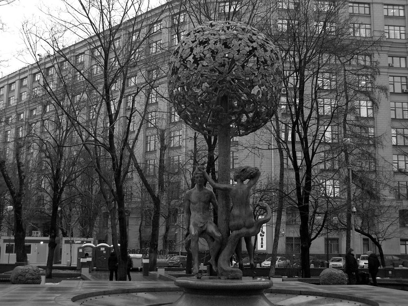 Fountain «Adam and Eve»