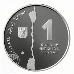 2013 Israel Jordon River coin obverse