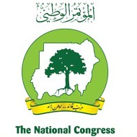 National Congress Party of Sudan logo. The party just released a reform document beginning in 2014. by Pan-African News Wire File Photos