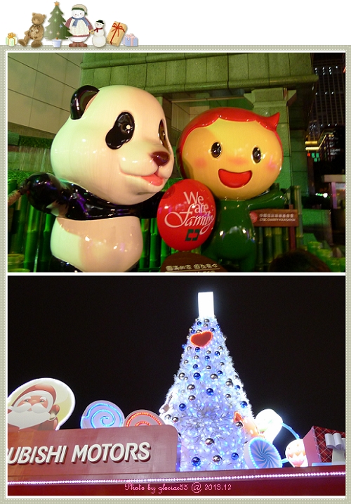 2013台北聖誕城-2s