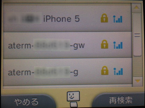 tethering_3ds_2_131030