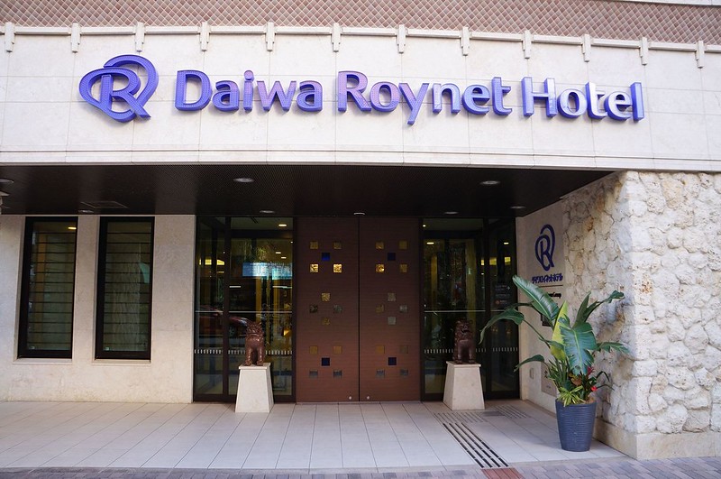 Daiwa Roynet Hotel 沖繩縣廳前