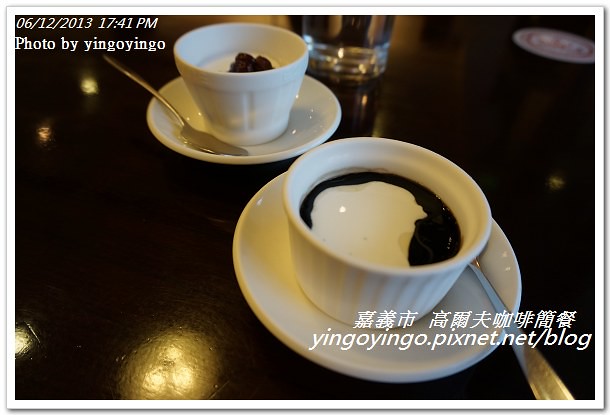 嘉義市_高爾夫咖啡簡餐20130612_DSC04282