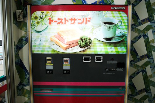 トーストサンドの自動販売機