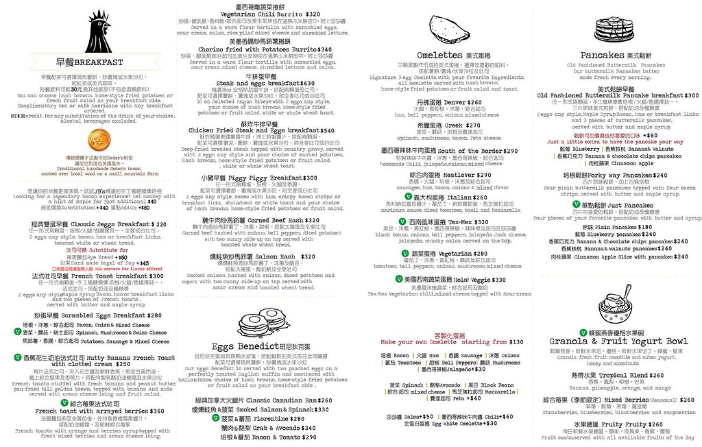 9 JB's Diner menu2