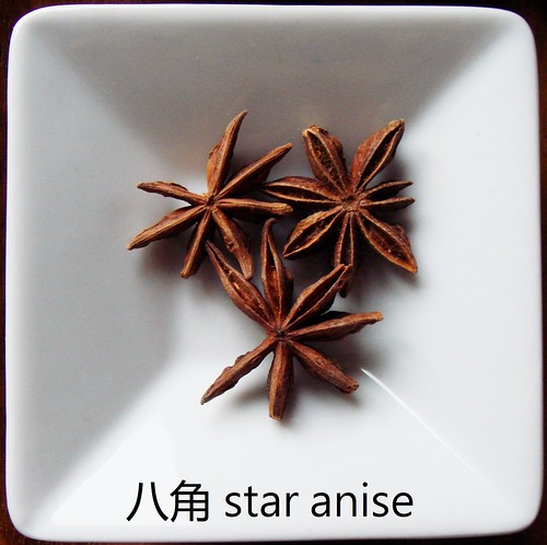 Star Anise 八角