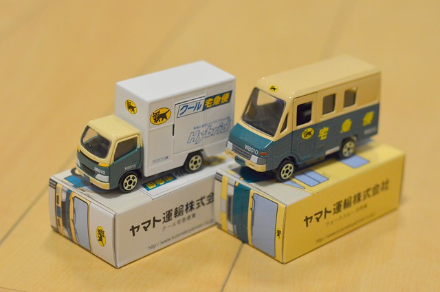 クロネコヤマトのミニカー mini cars
