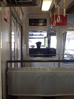 Nara Line