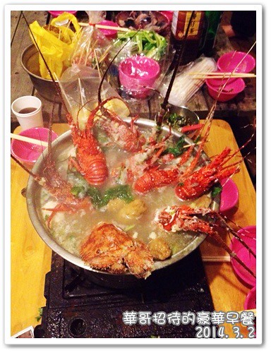 140302-華哥招待的超豪華龍蝦海鮮粥