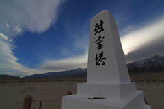 Manzanar, national historic site