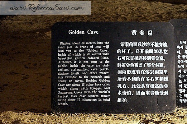 Hallim Park, Hyeopjae-Ssangyong Caves-083