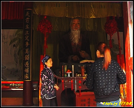 杭州 宋城 - 127 (宋代街頭景色 月老祠的月老像)