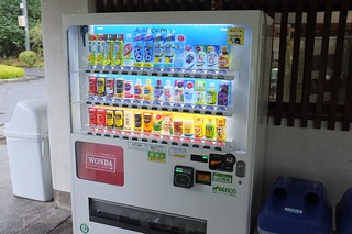 Vending machine in Imperial garden
