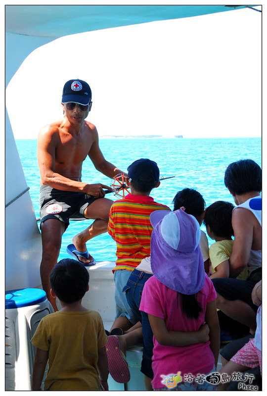2013歐船長東海休閒漁業_115