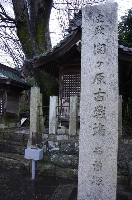 Sekigahara 20131215