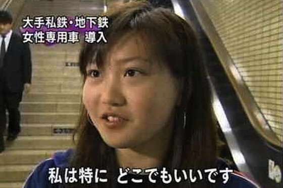 「私はどこでもいいです」のあの女の子がお金に困り30万円支援すると箱根旅行できるプロジェクト開始