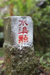 Jinbaoli Trail